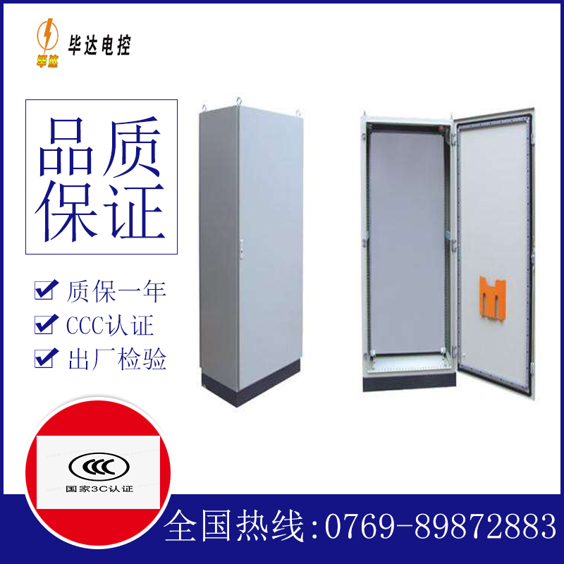 揭西仿威图柜